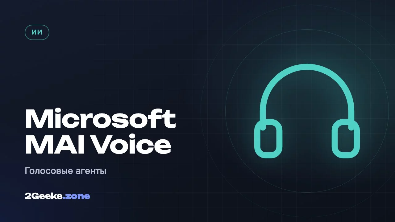 Microsoft MAI Voice