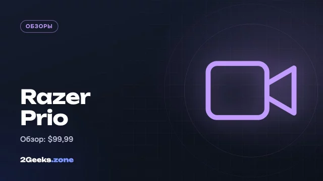 Обзор Razer Prio: складной геймпад для iPhone размером с колоду карт
