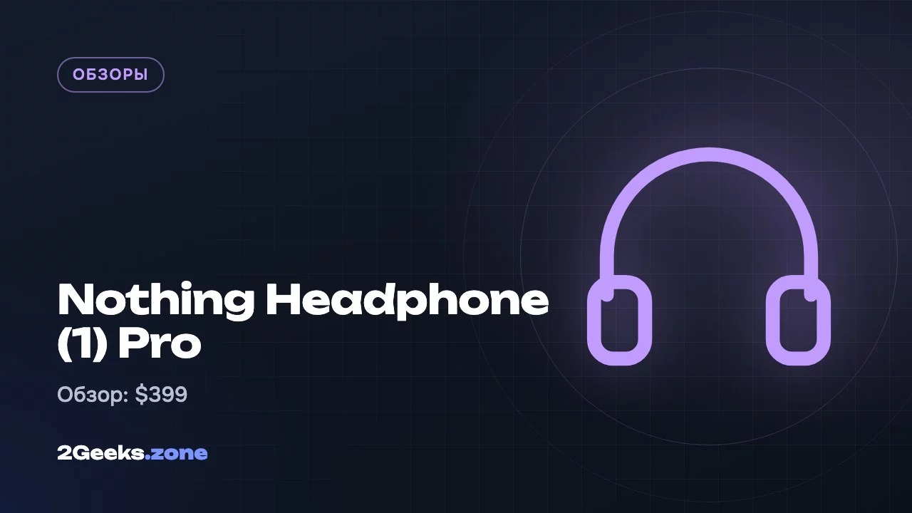 Nothing Headphone (1) Pro