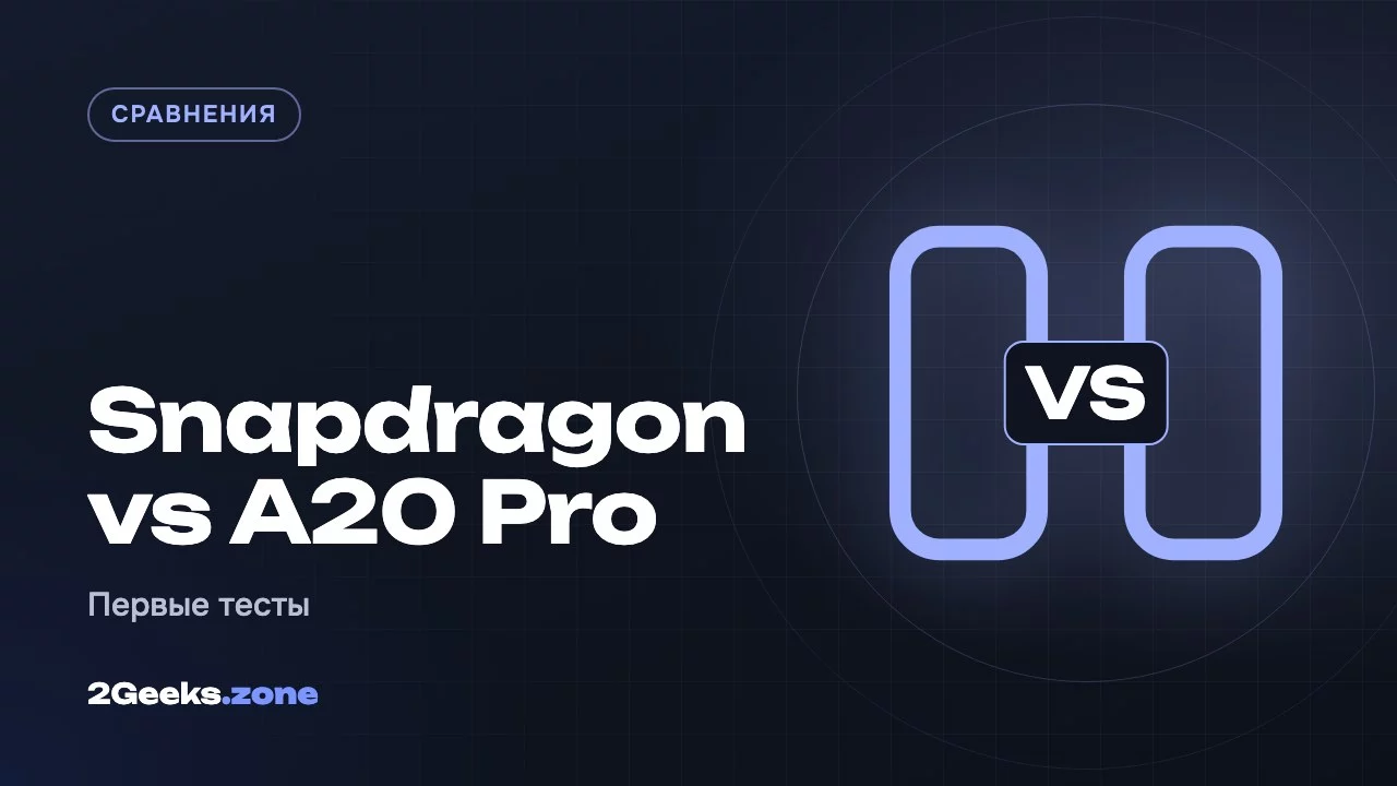 Snapdragon vs A20 Pro