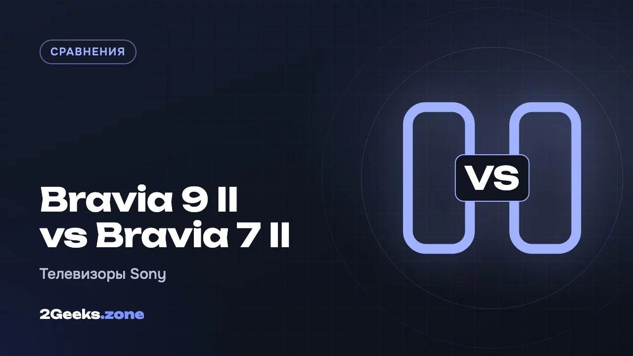 Bravia 9 II vs Bravia 7 II