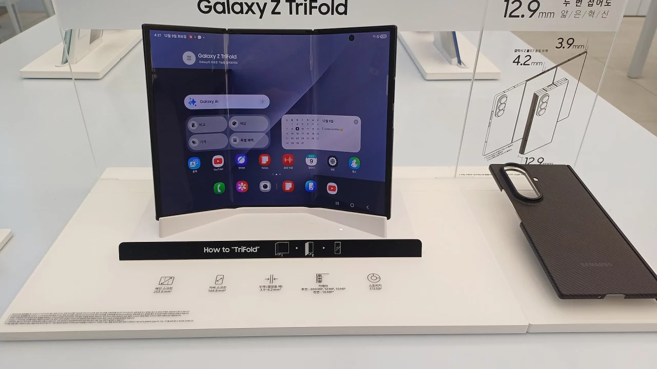 Samsung Galaxy Z TriFold на витрине магазина. Его продолжение может выйти первым из складных Samsung 2027 года