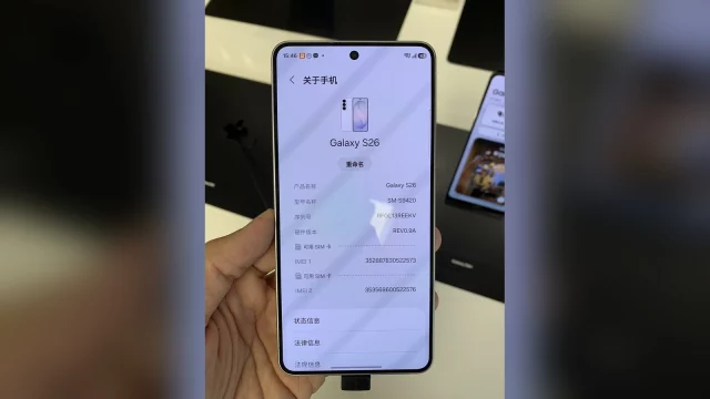 Galaxy S27 может получить всего 8 ГБ оперативной памяти, а дешёвые смартфоны вернутся к 4 ГБ