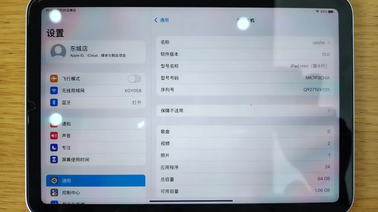 iPad mini шестого поколения. Новый iPad mini, по слухам, получит OLED и более тонкие рамки